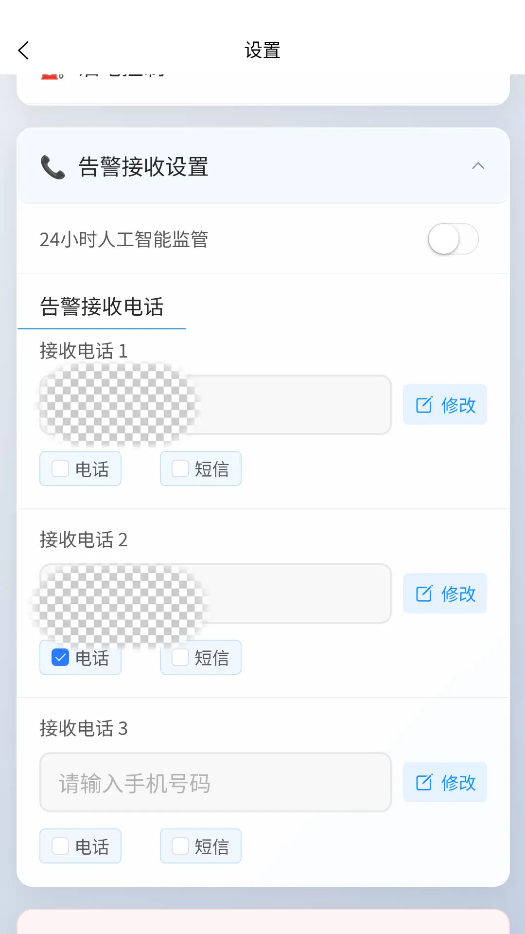 汪汪狗 截图 3