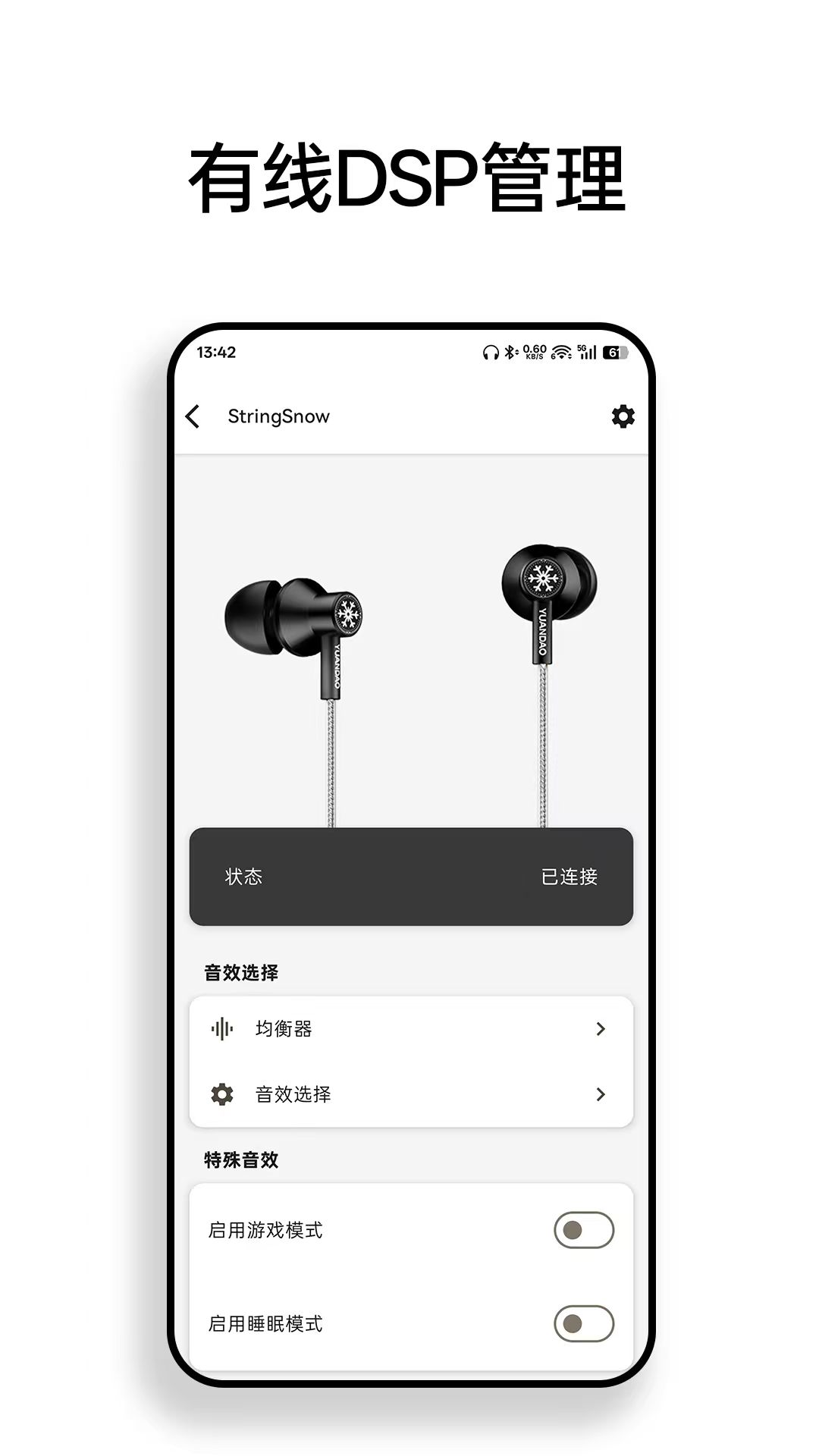 精彩截图-原道2026官方新版