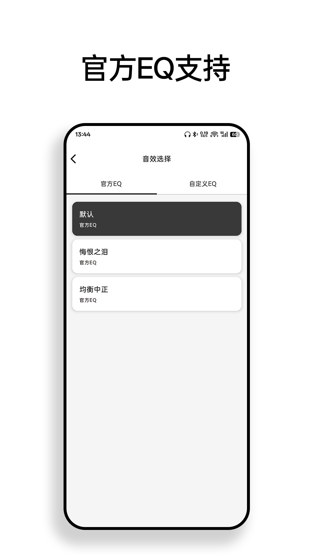 精彩截图-原道2026官方新版