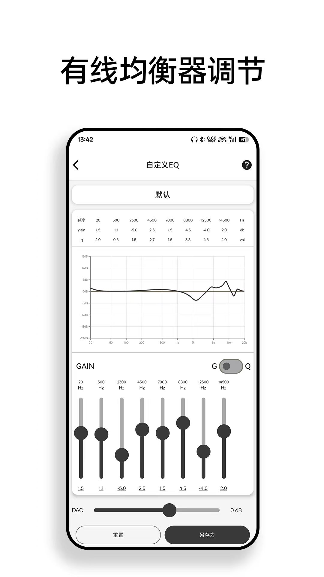 精彩截图-原道2026官方新版