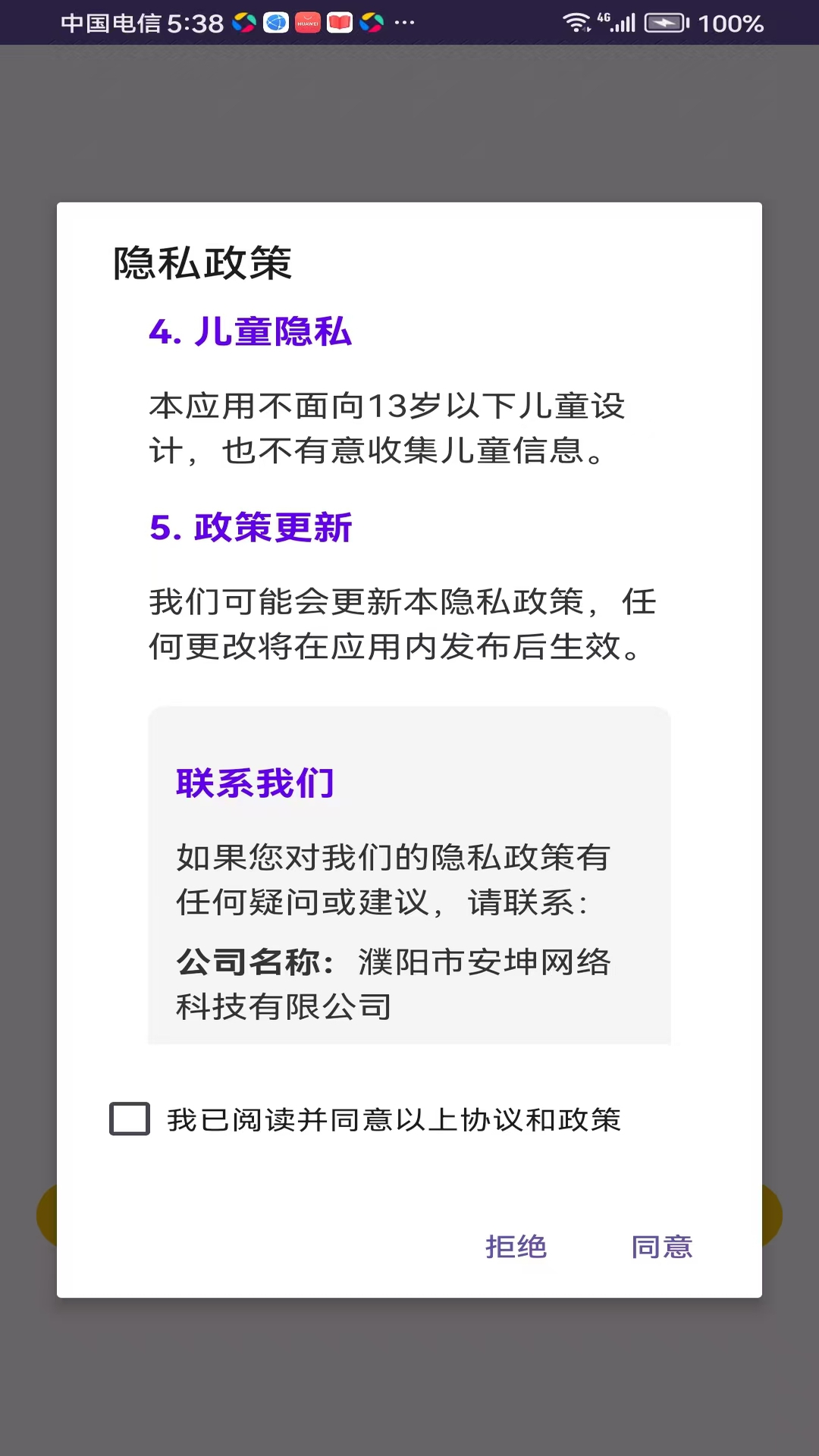 精彩截图-墨汁天气2026官方新版