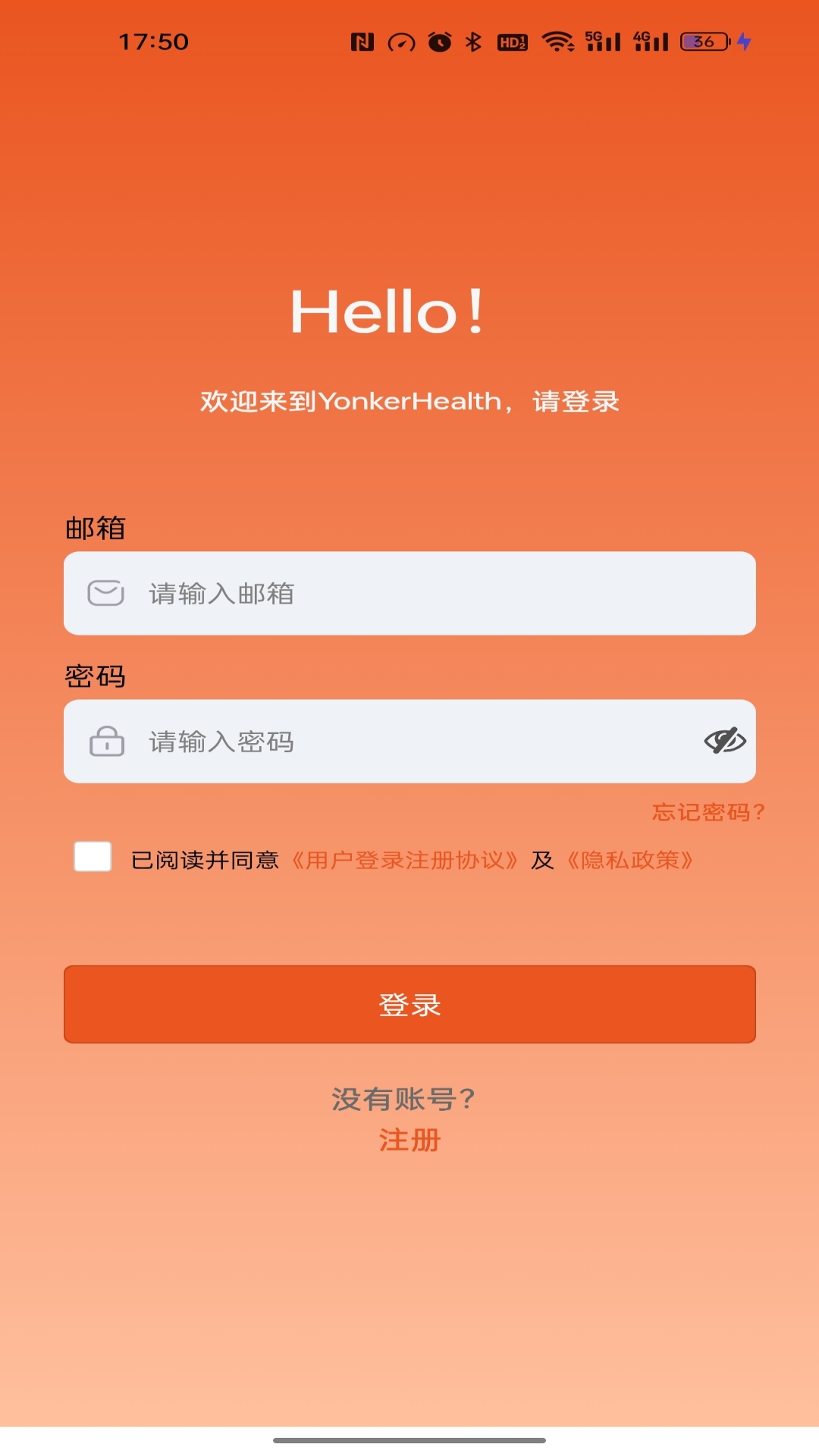 精彩截图-YonkerHealth2026官方新版