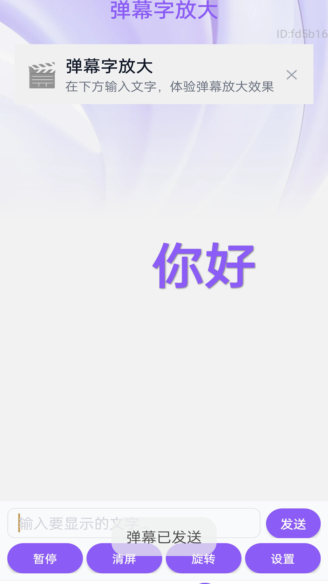 精彩截图-超清楚大字宝2026官方新版