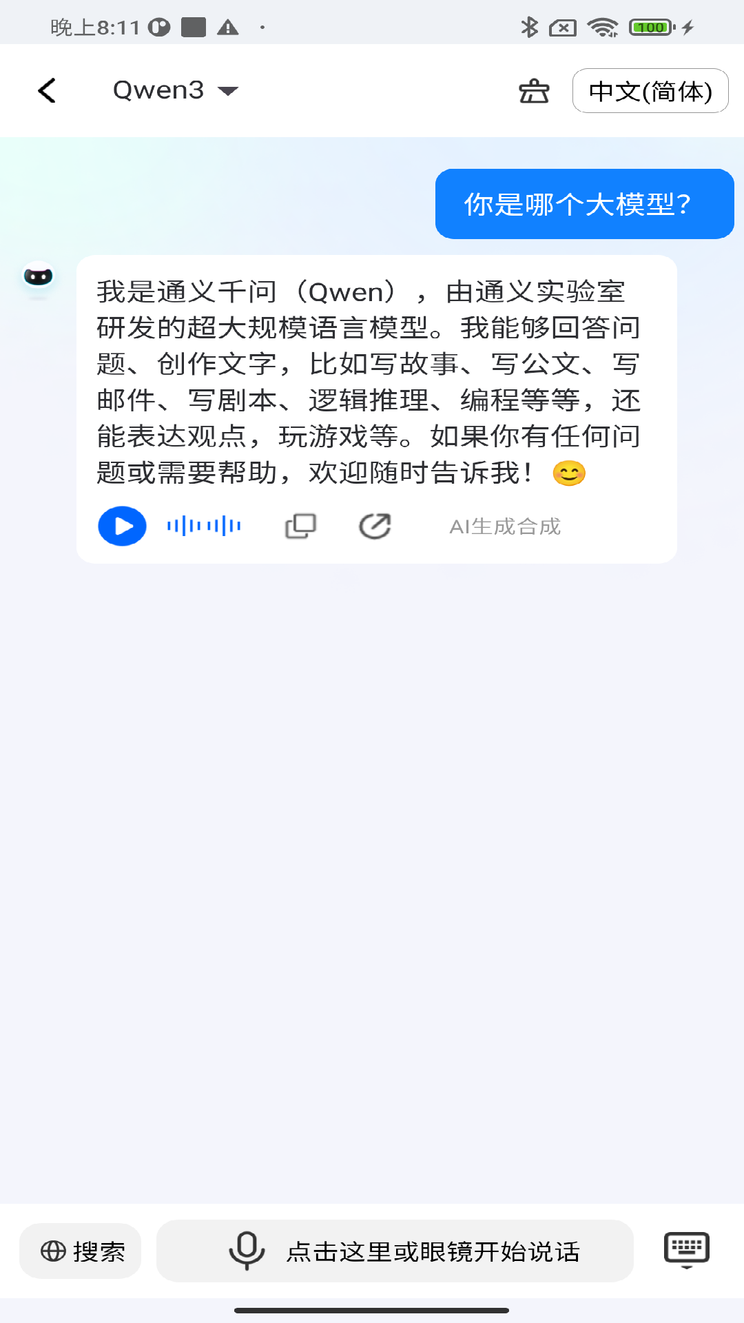 精彩截图-GetD2026官方新版
