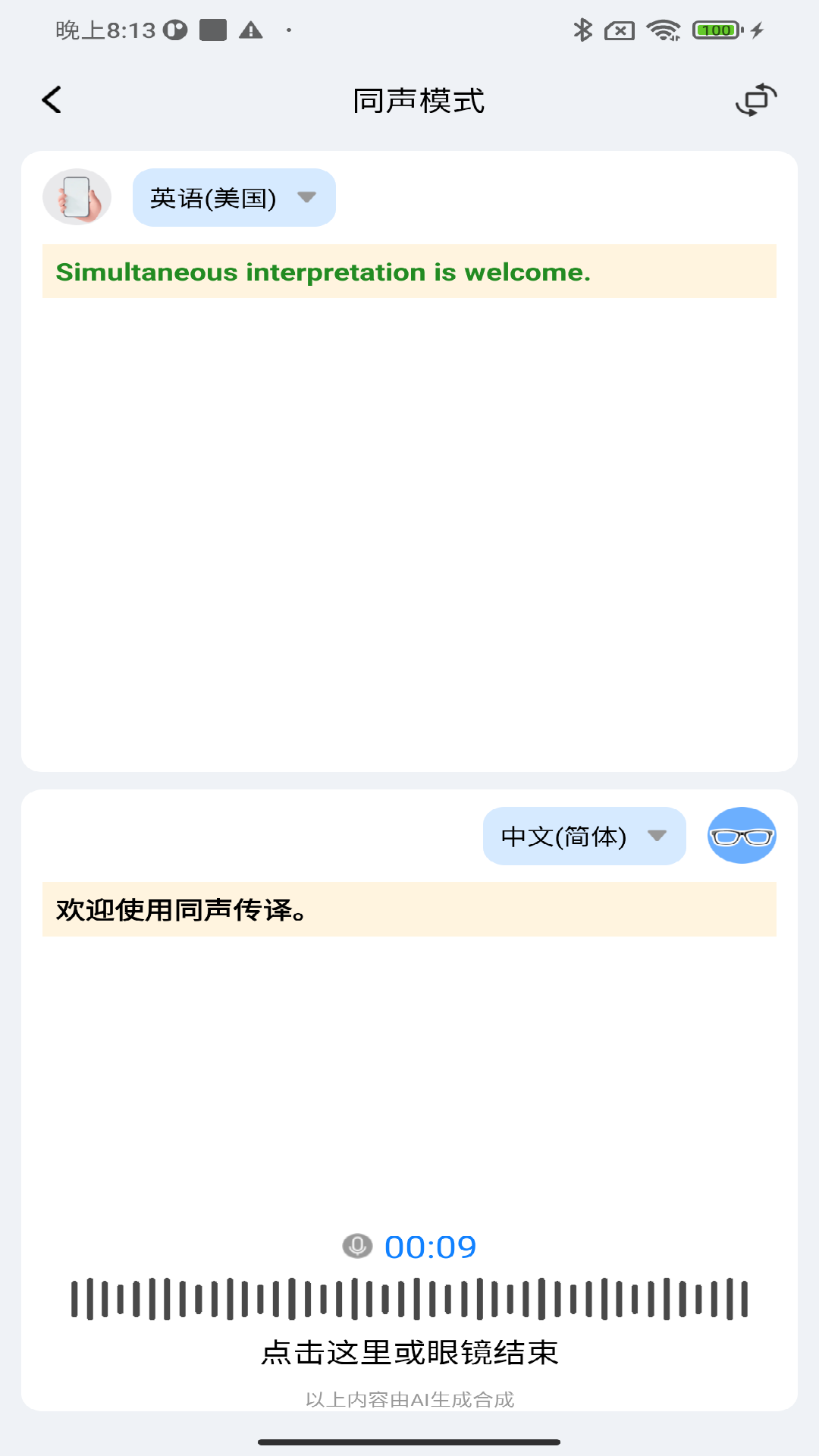 精彩截图-GetD2026官方新版