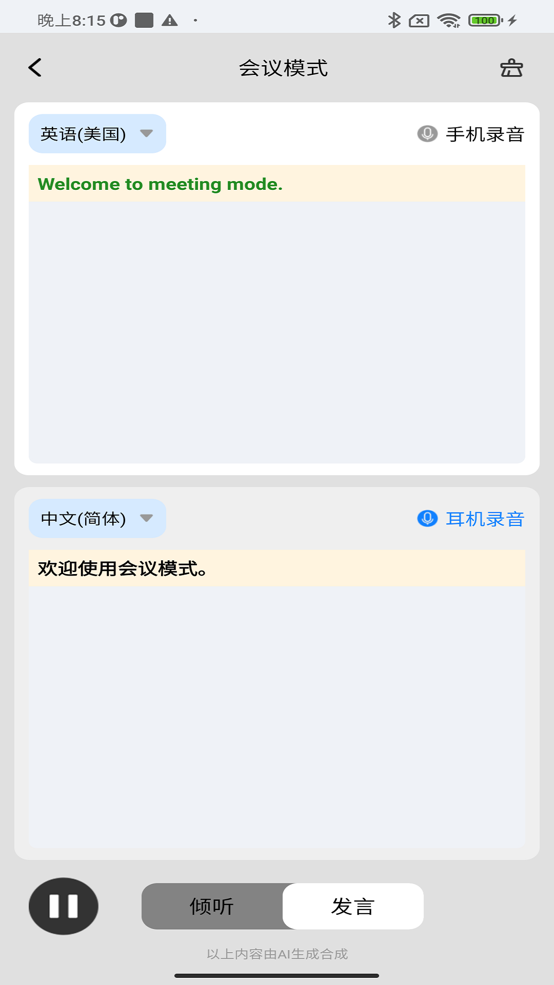 精彩截图-GetD2026官方新版