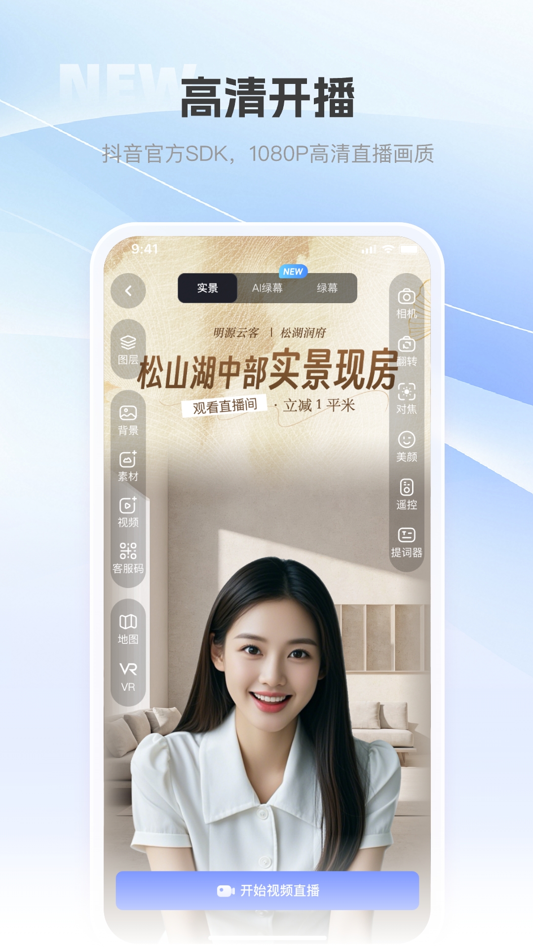 精彩截图-巨好播2026官方新版