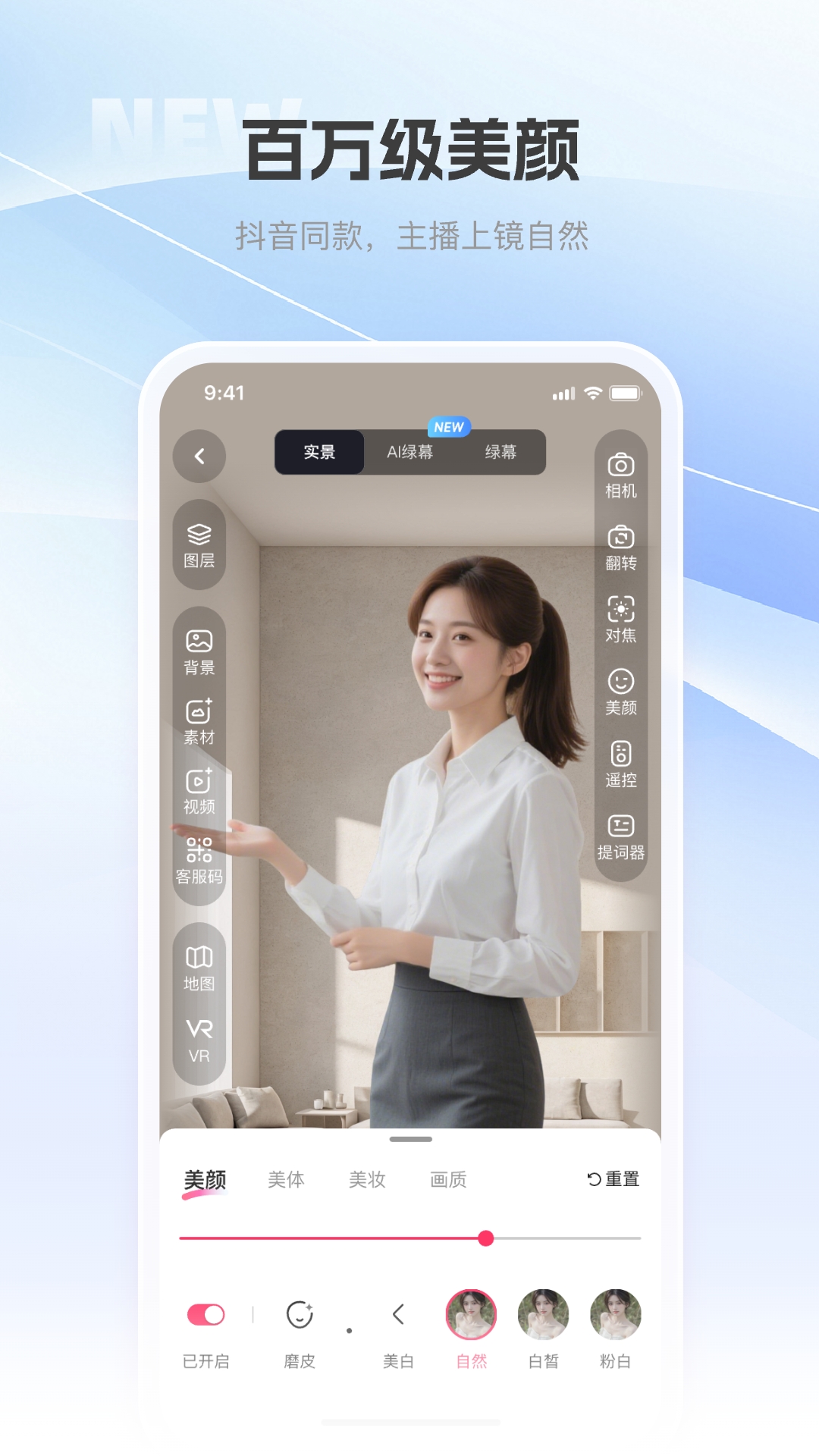 精彩截图-巨好播2026官方新版