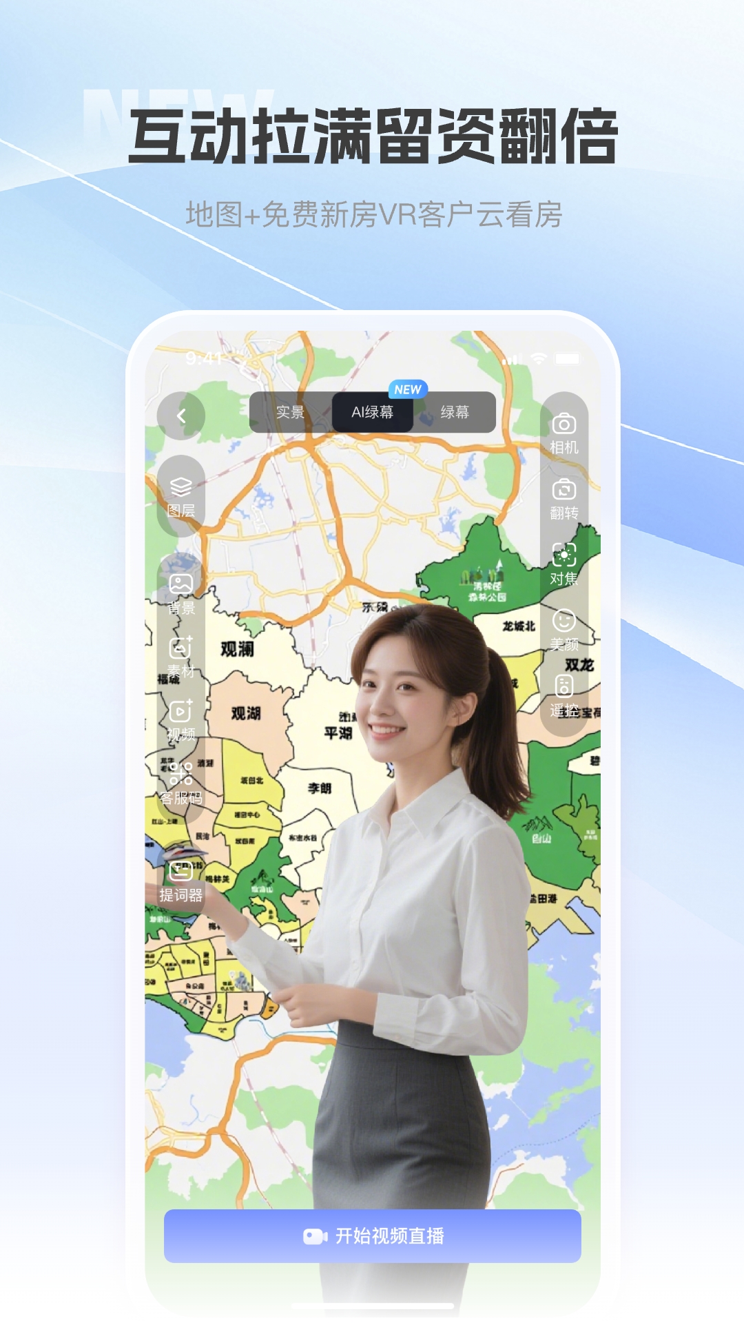 精彩截图-巨好播2026官方新版