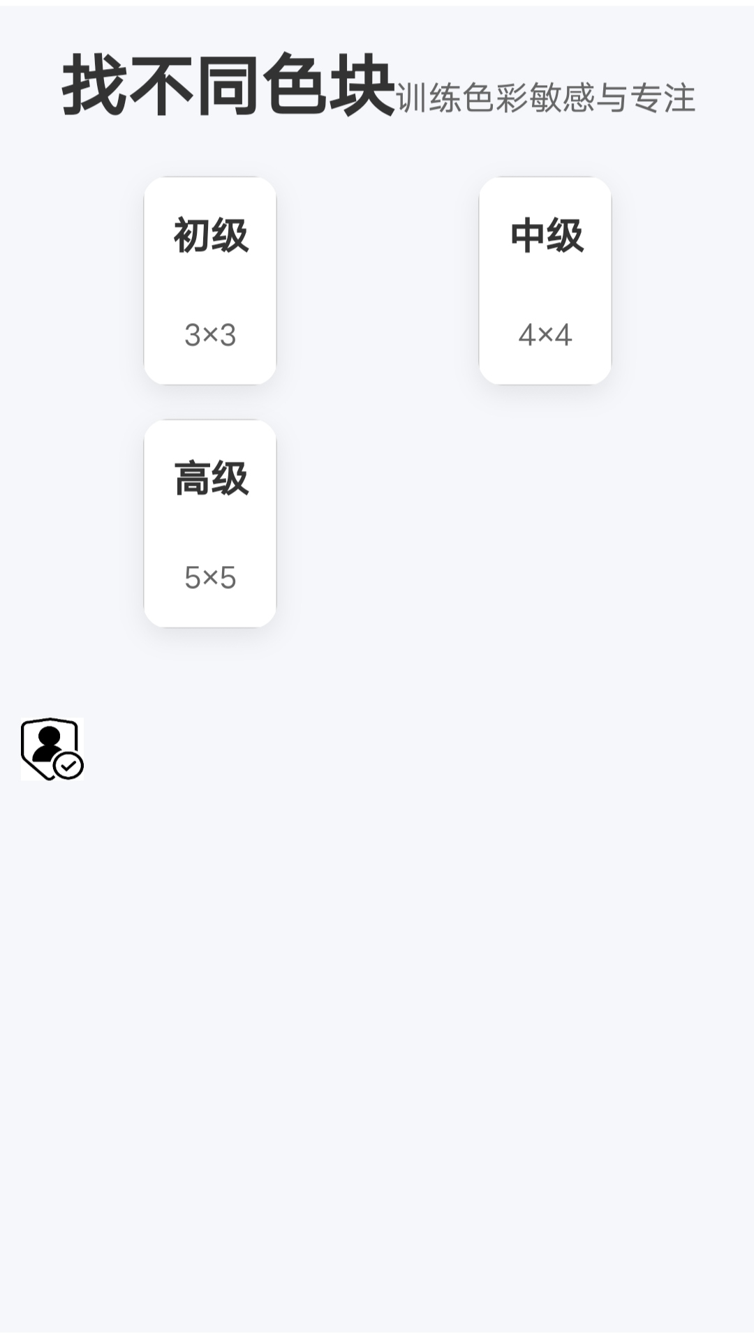 精彩截图-灵境2026官方新版