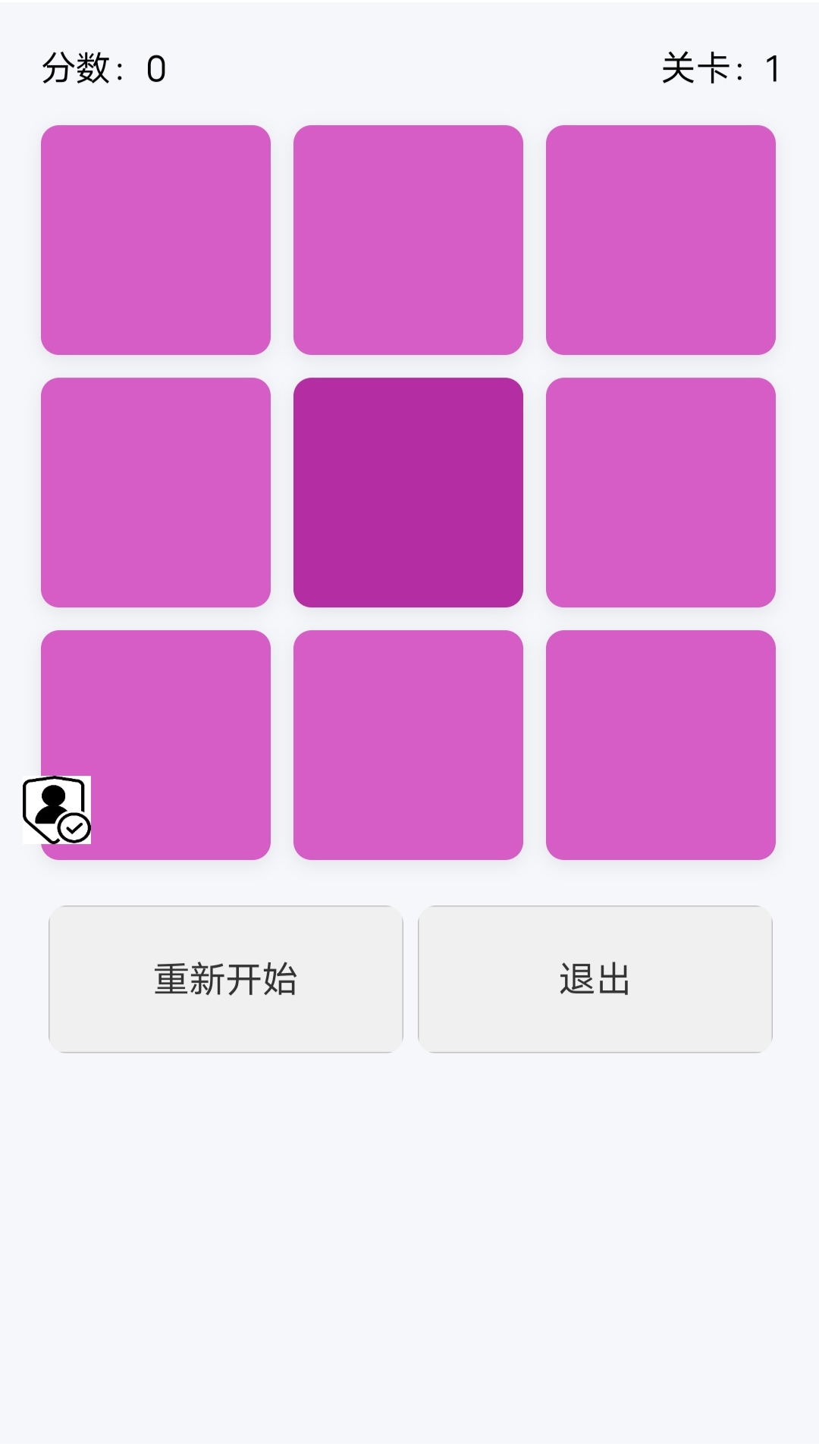 精彩截图-灵境2026官方新版