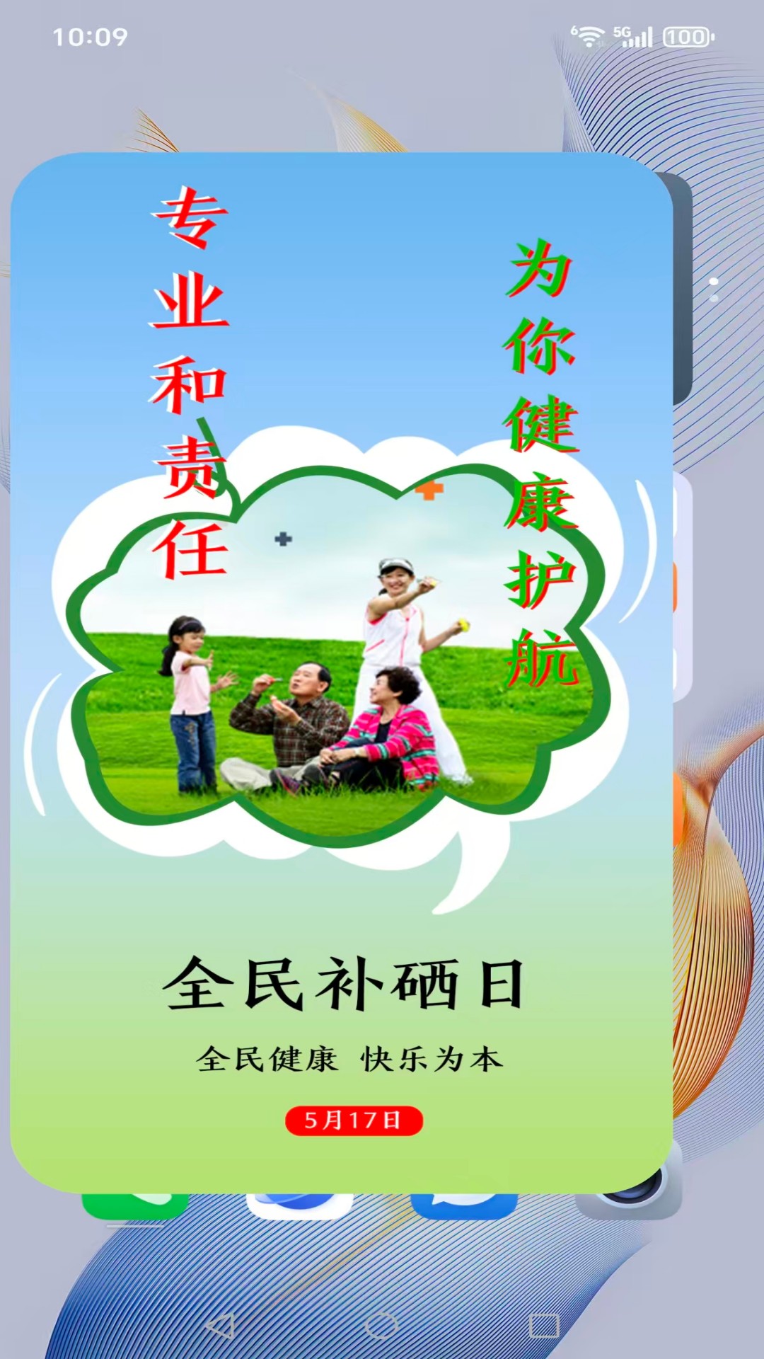 精彩截图-希百康2026官方新版