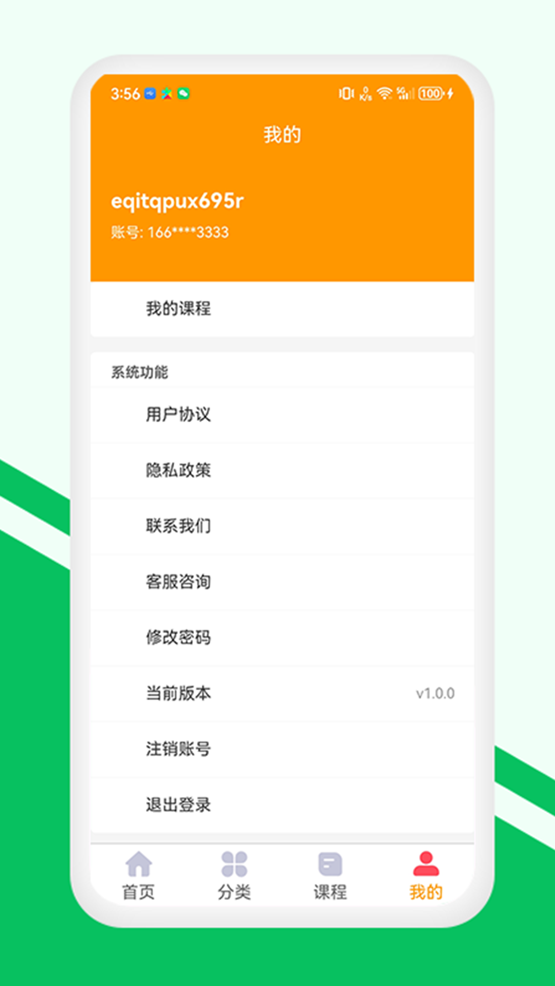 精彩截图-金玉满堂健康2026官方新版