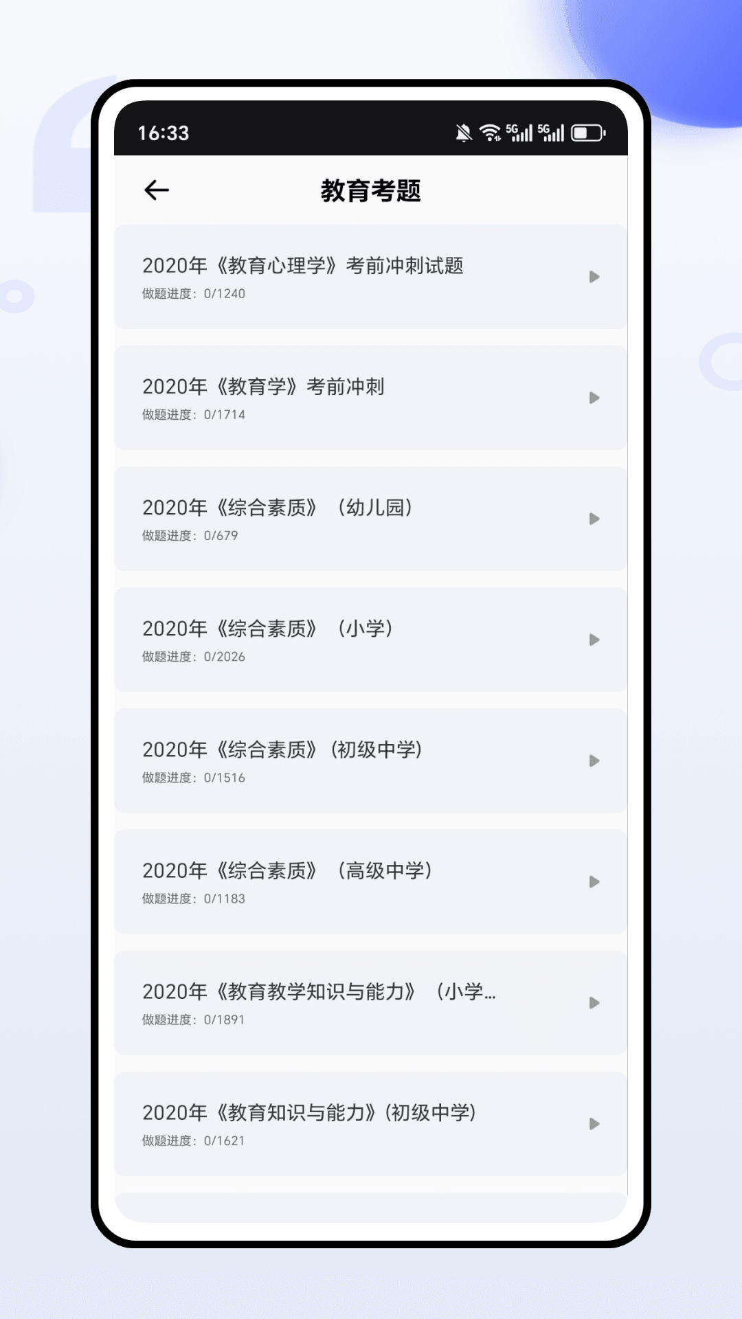 精彩截图-熊学课堂2026官方新版