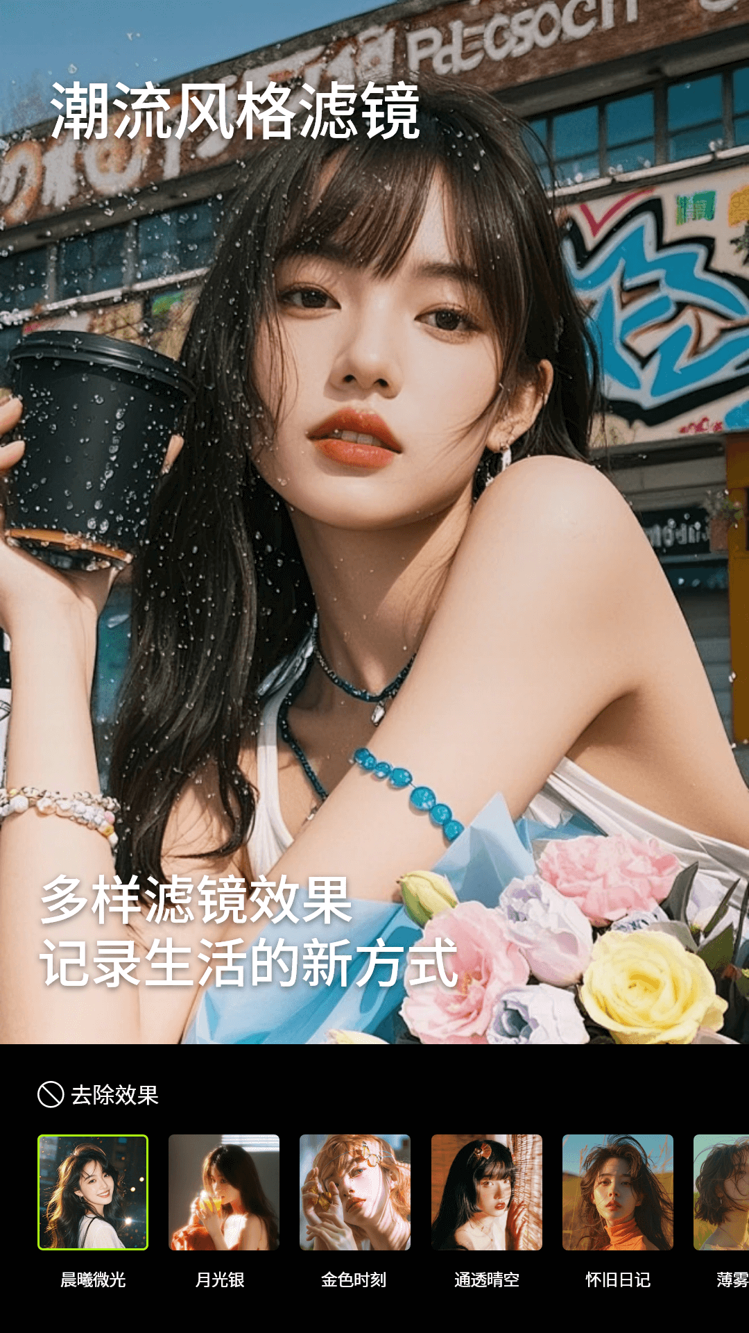 精彩截图-实况水印相机2026官方新版