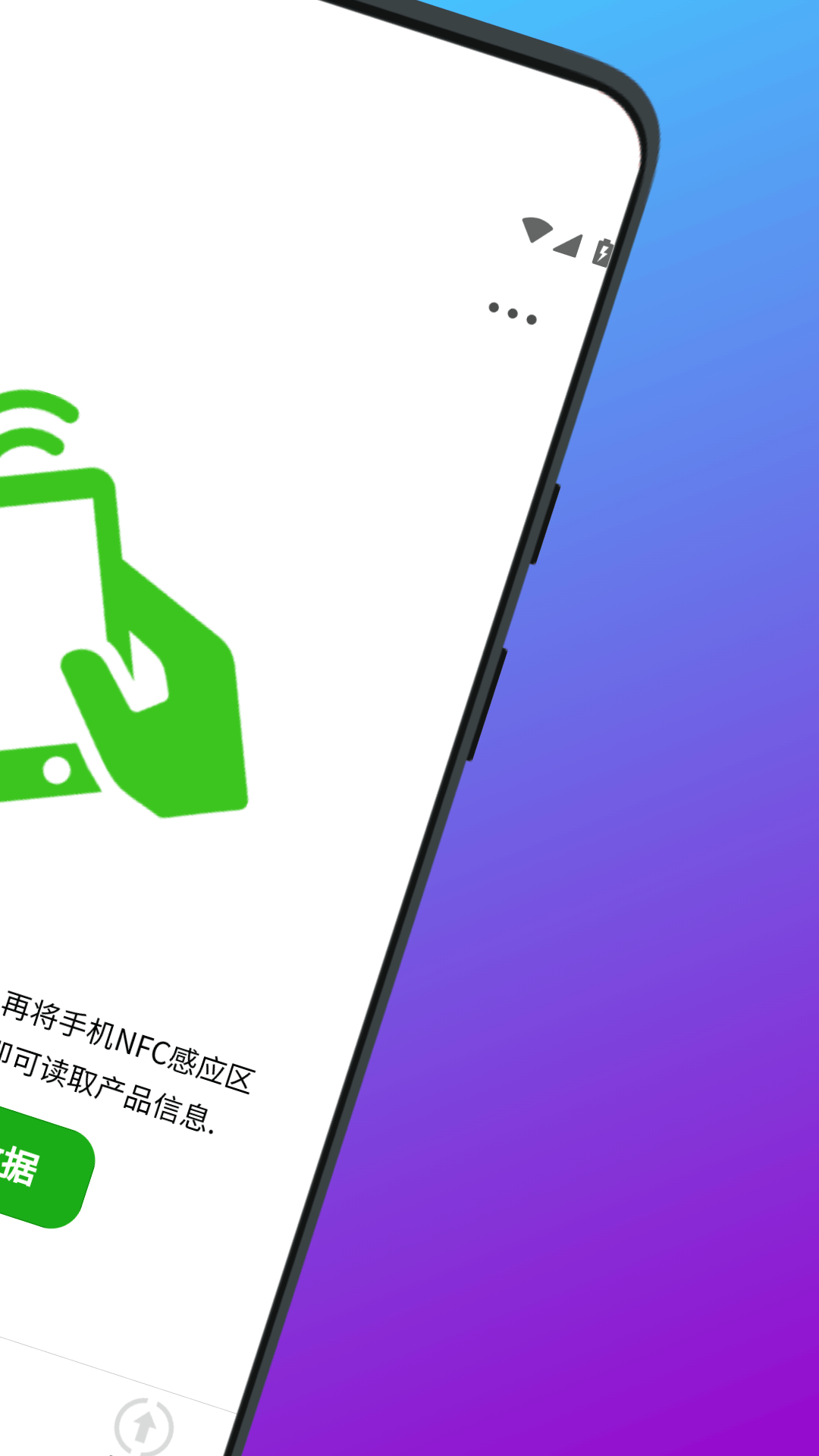 精彩截图-晶叶小工具2026官方新版