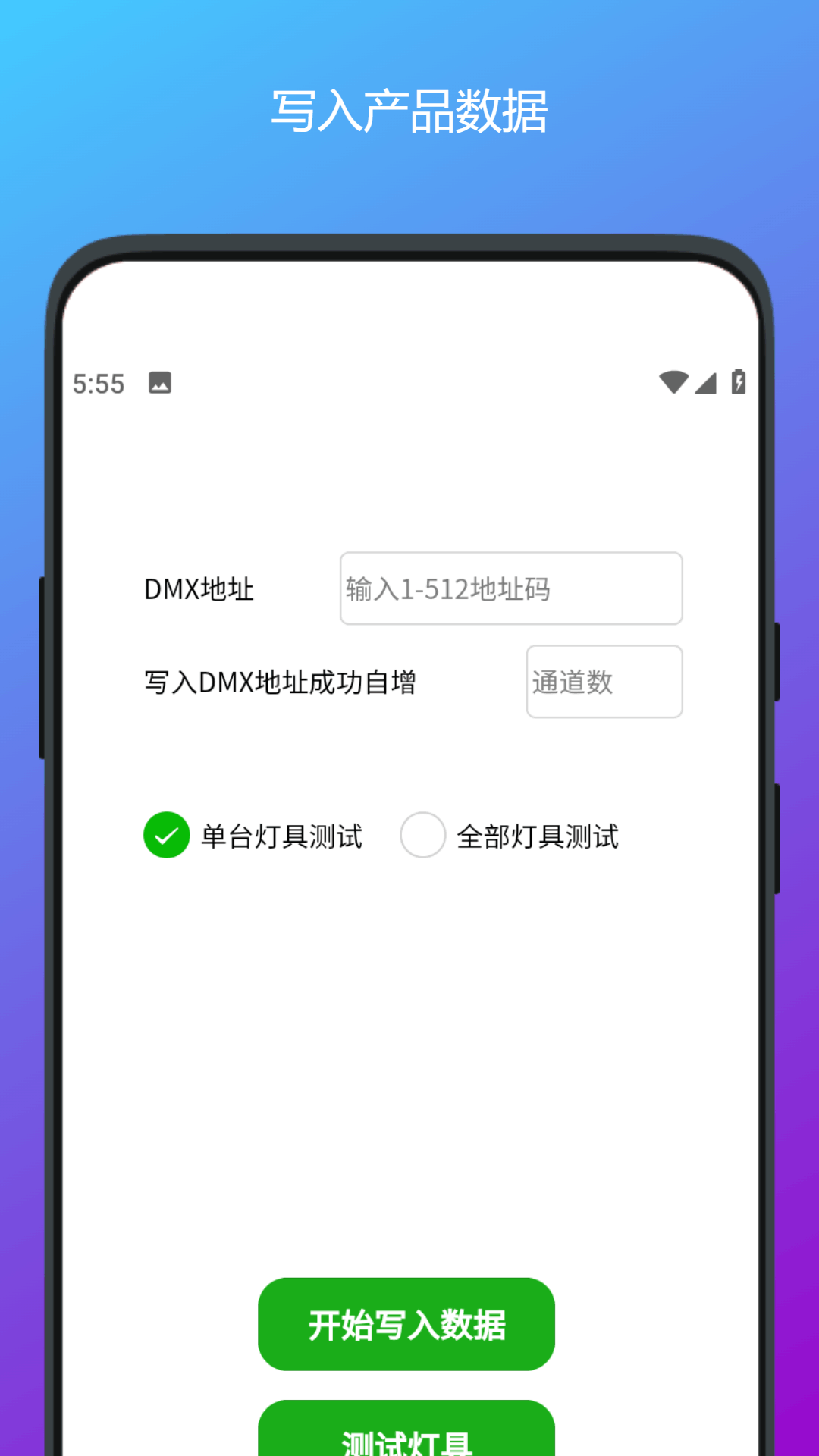精彩截图-晶叶小工具2026官方新版