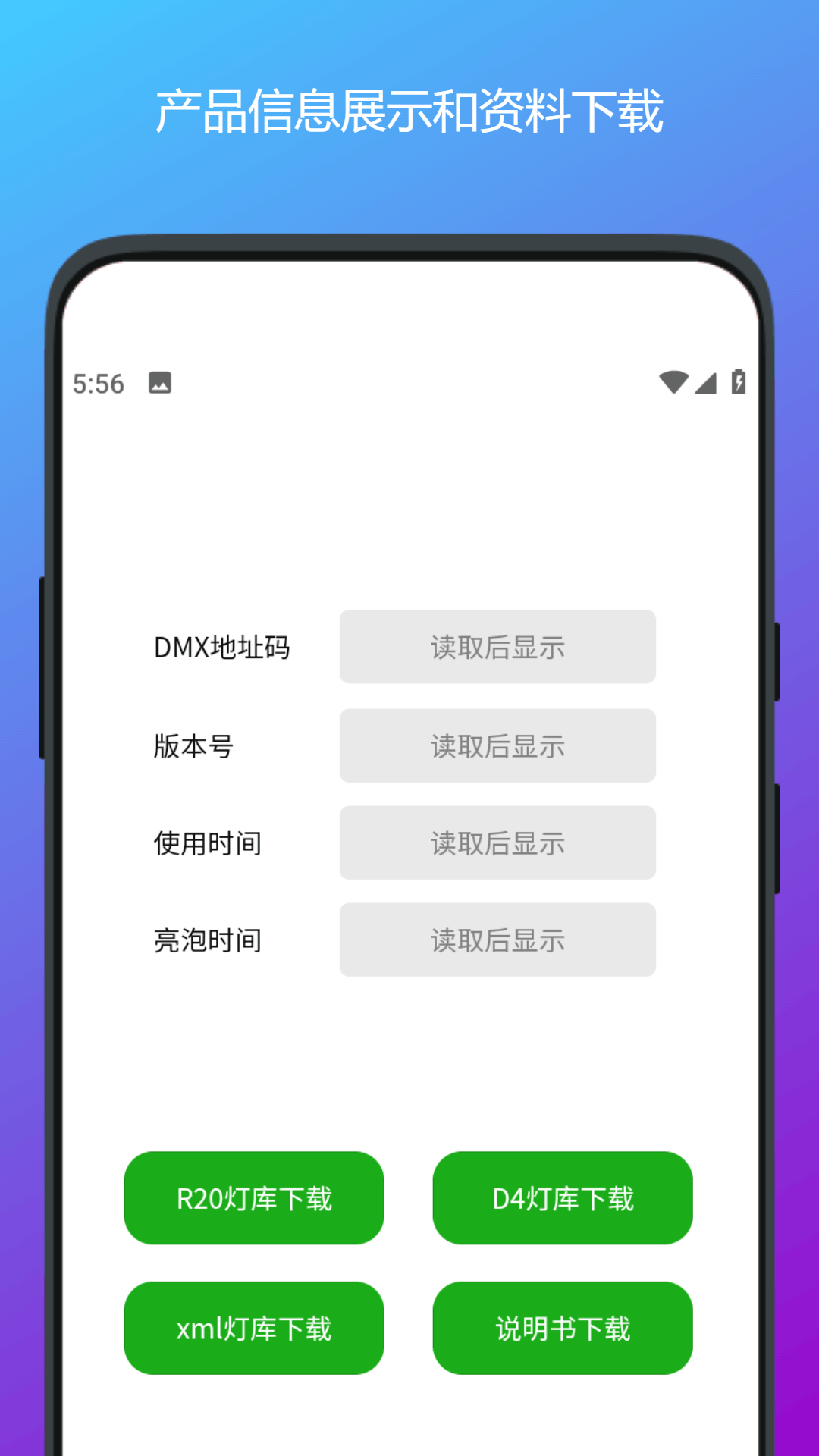 精彩截图-晶叶小工具2026官方新版