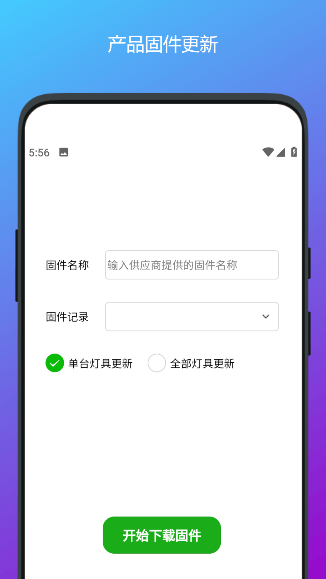 精彩截图-晶叶小工具2026官方新版