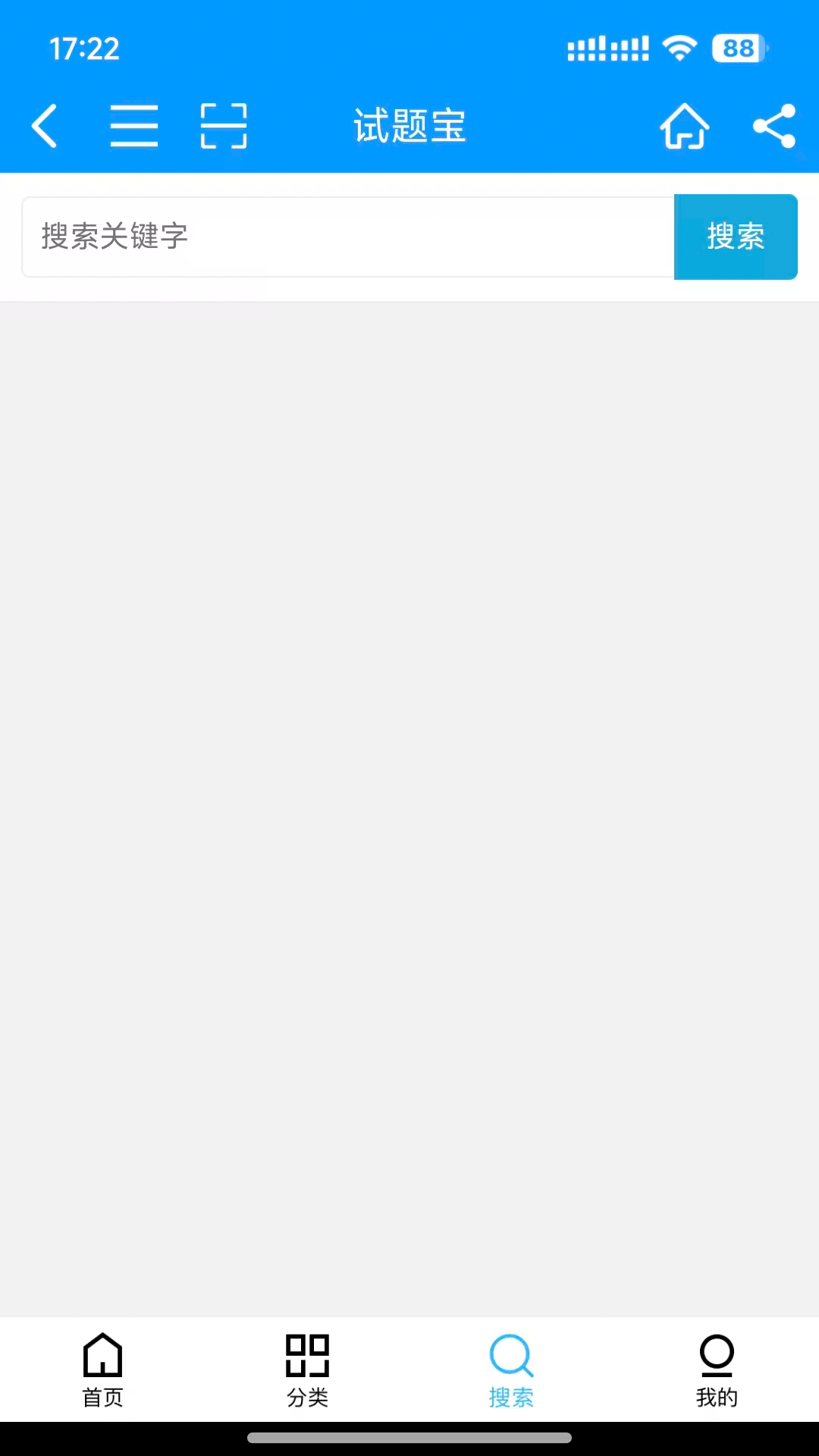 精彩截图-试题宝2026官方新版