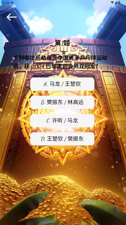 精彩截图-众点宝盒2026官方新版