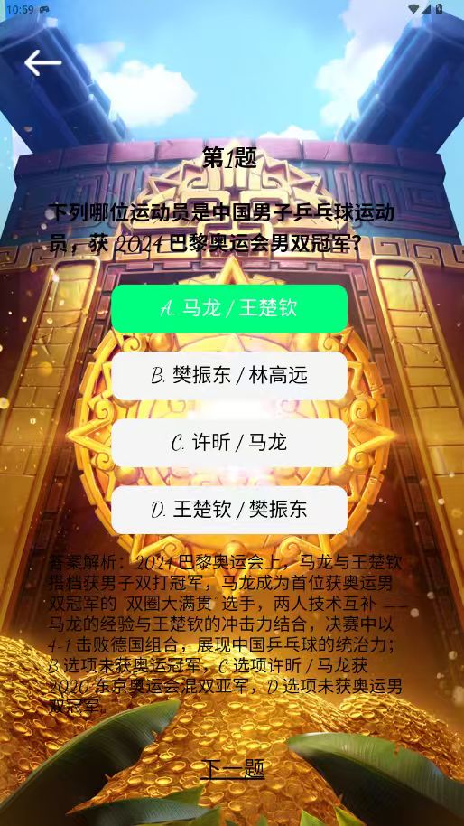 精彩截图-众点宝盒2026官方新版