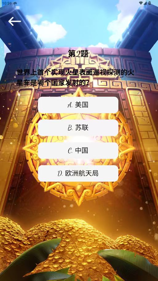 精彩截图-众点宝盒2026官方新版