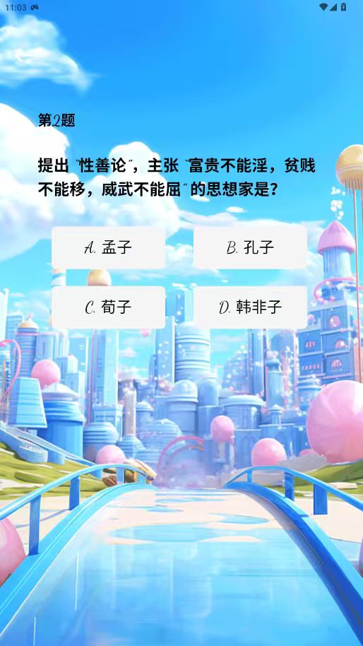 精彩截图-源合瑞2026官方新版