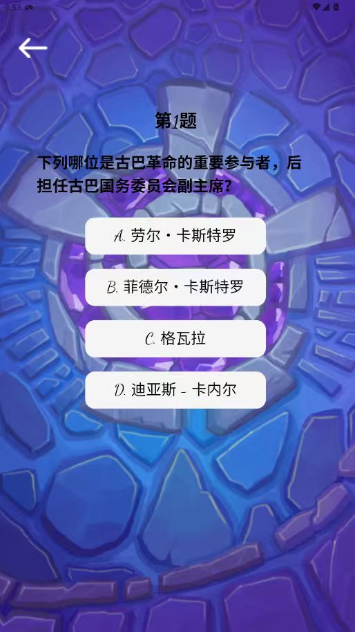 精彩截图-孚玉2026官方新版