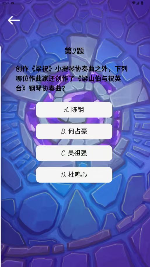 精彩截图-孚玉2026官方新版