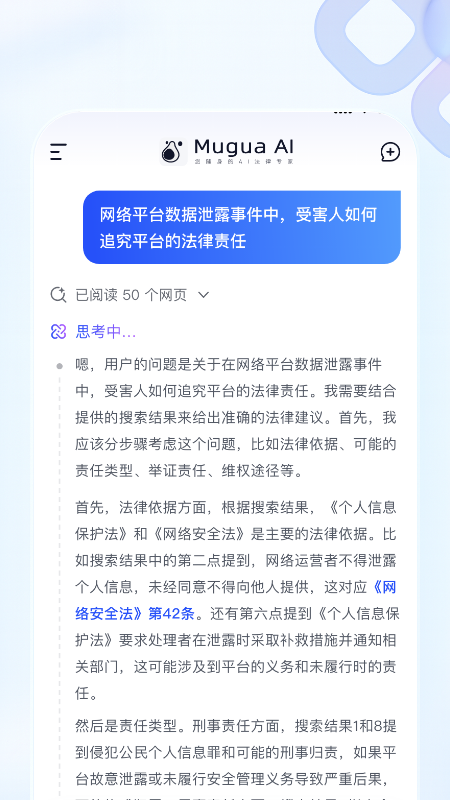 精彩截图-木瓜法宝2026官方新版