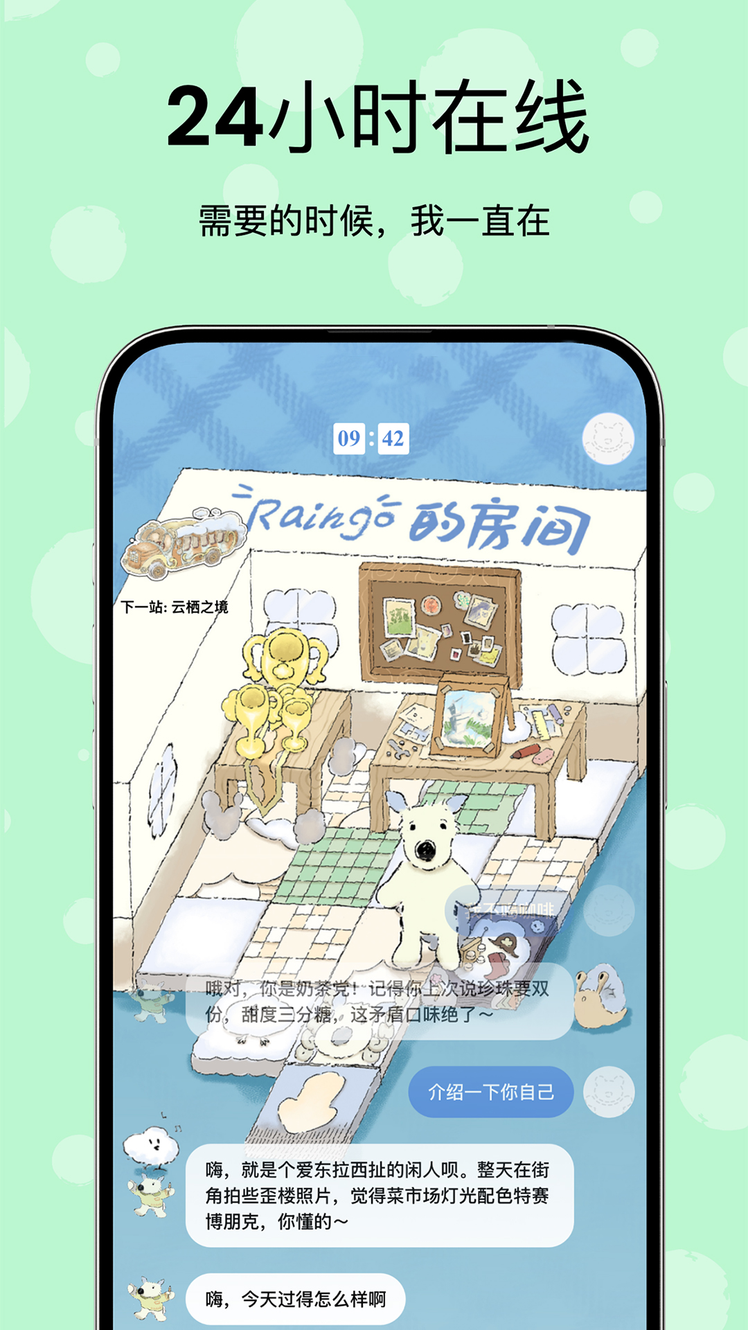 精彩截图-零陆零贰2026官方新版