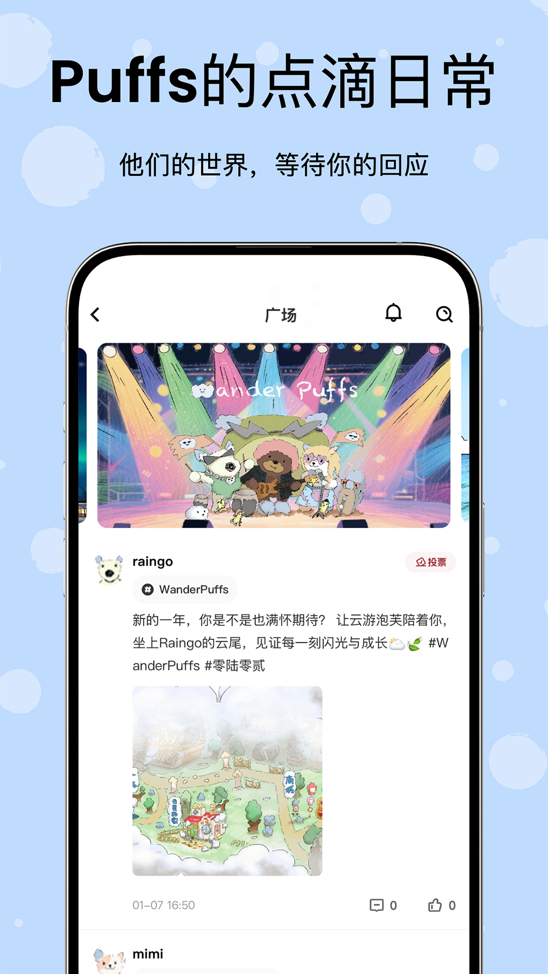 精彩截图-零陆零贰2026官方新版
