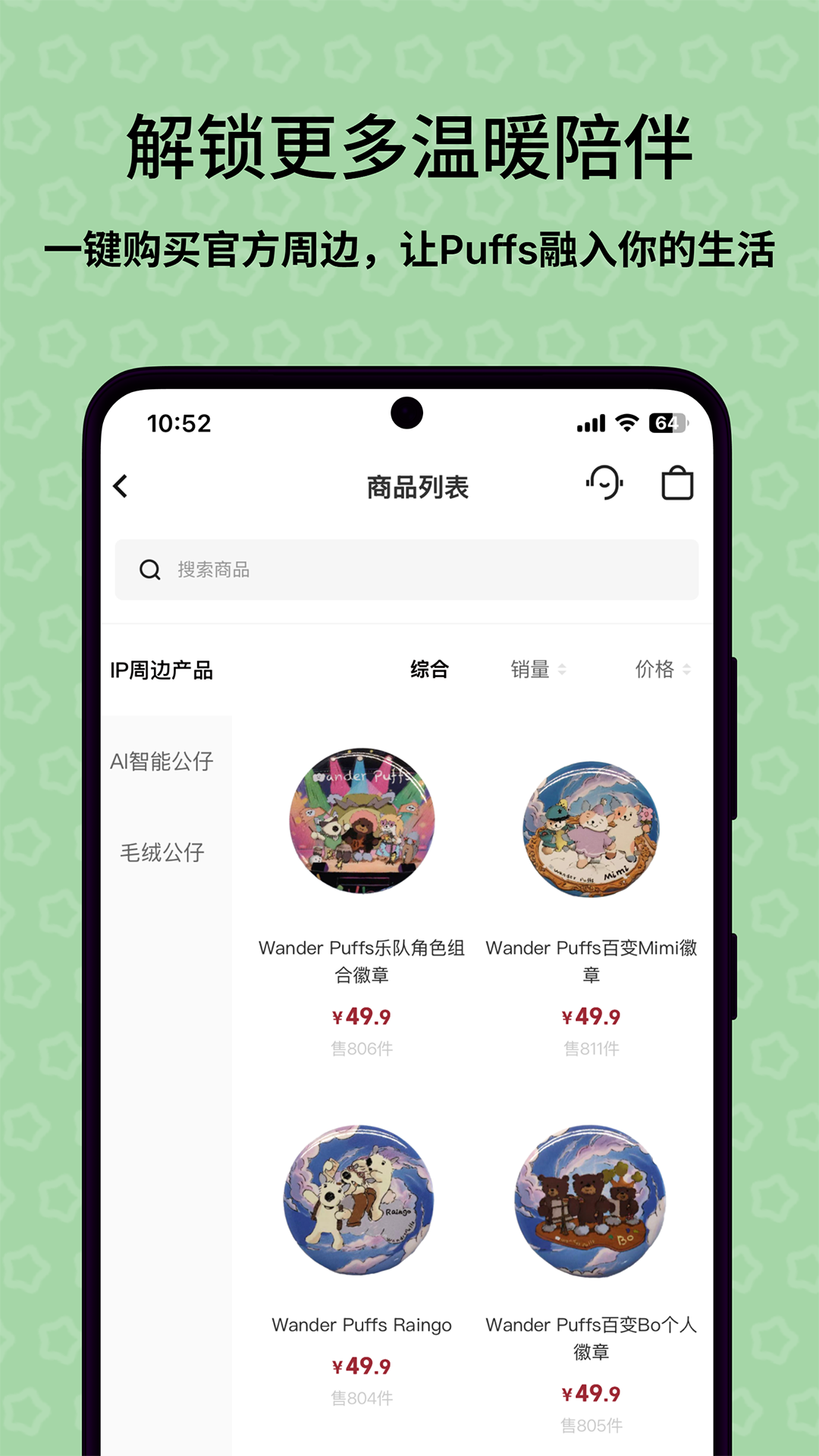 精彩截图-零陆零贰2026官方新版