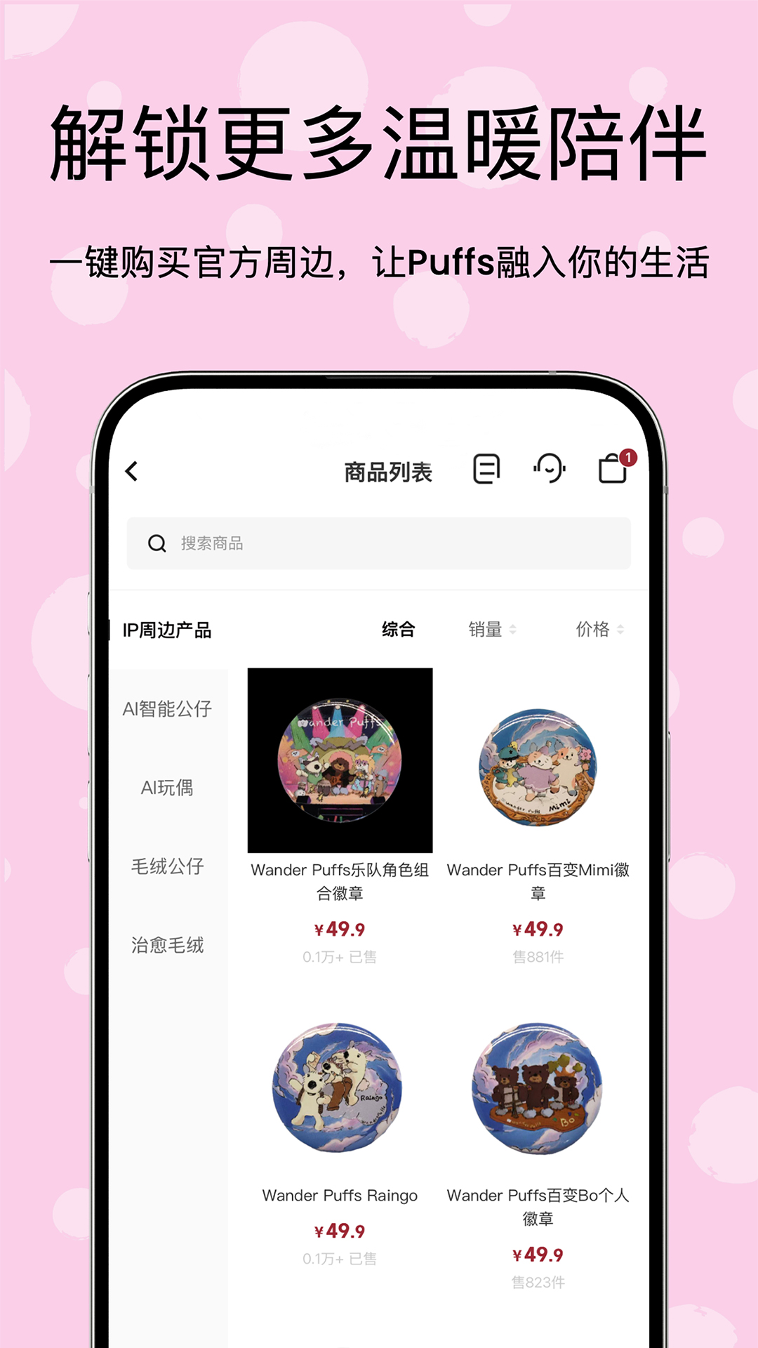 精彩截图-零陆零贰2026官方新版