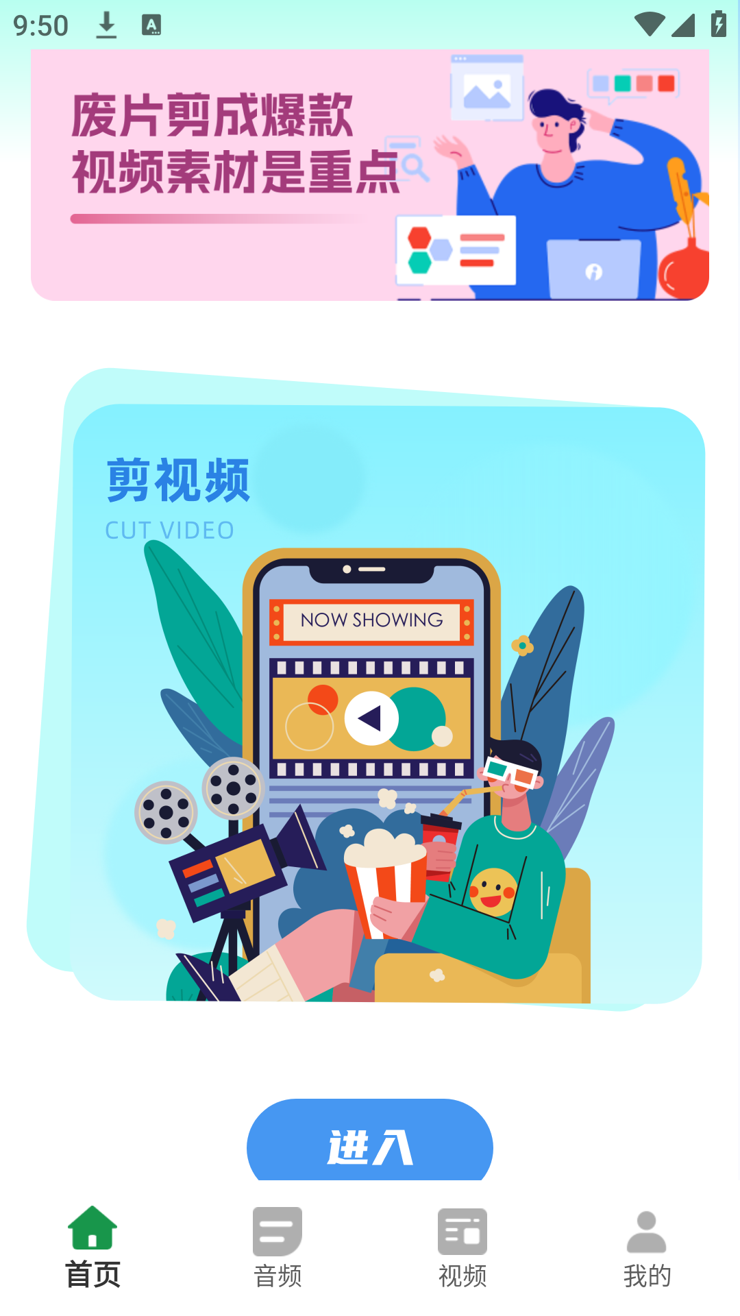 精彩截图-花瓣剪辑大师2026官方新版