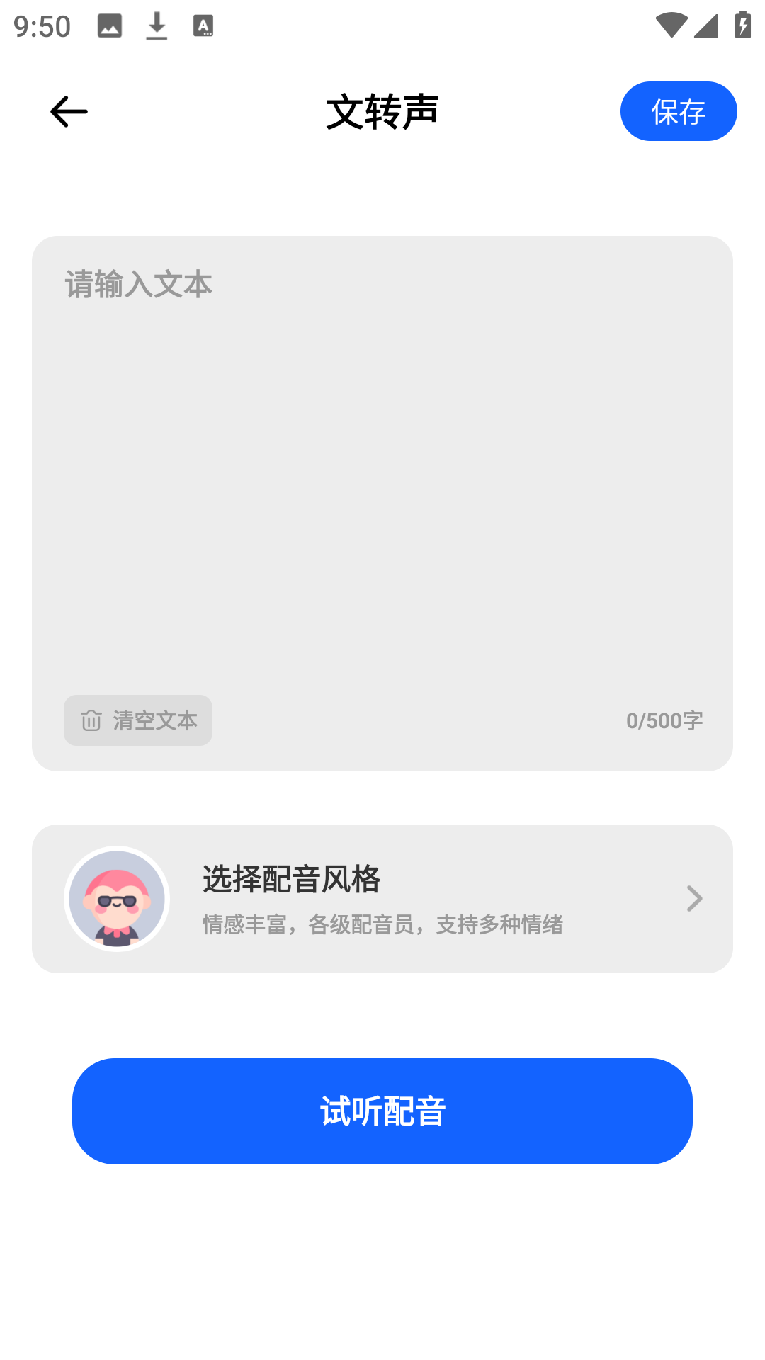 精彩截图-花瓣剪辑大师2026官方新版