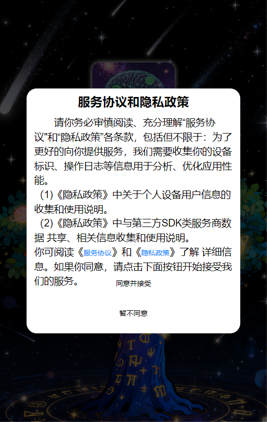 精彩截图-智慧拉满我无敌2026官方新版