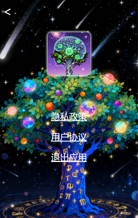 精彩截图-智慧拉满我无敌2026官方新版