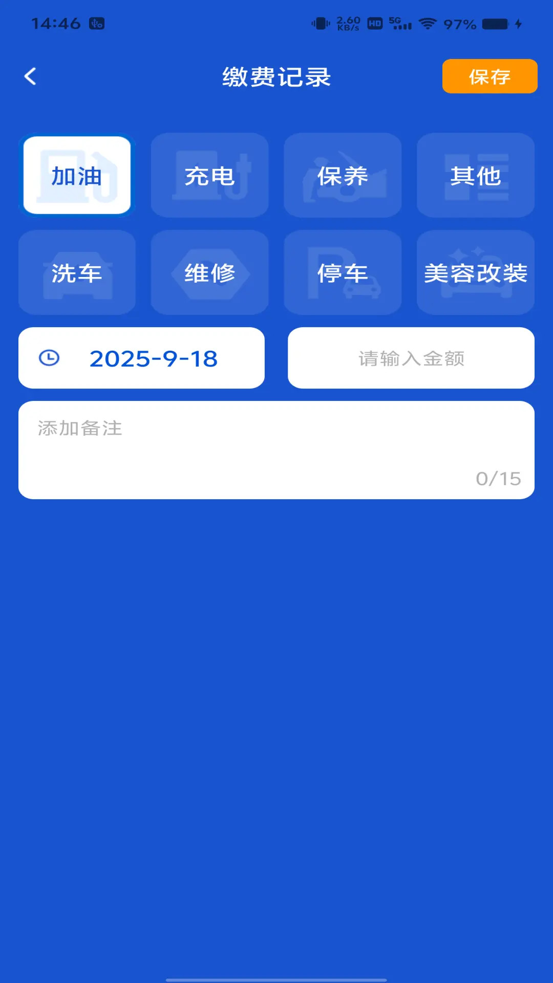 精彩截图-手机联网车辆2026官方新版