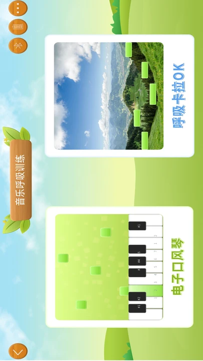 精彩截图-智能呼吸训练器2026官方新版