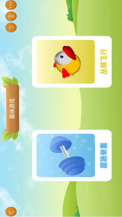 精彩截图-智能呼吸训练器2026官方新版