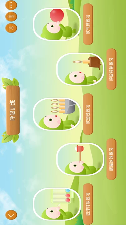 精彩截图-智能呼吸训练器2026官方新版