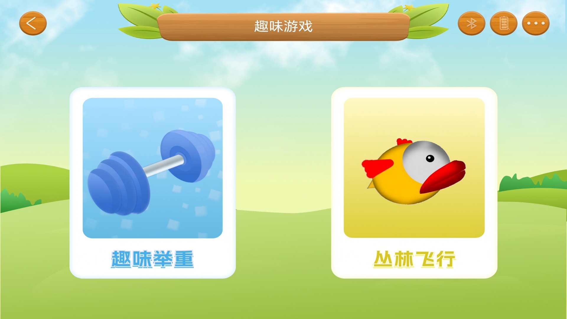 精彩截图-智能呼吸训练器2026官方新版