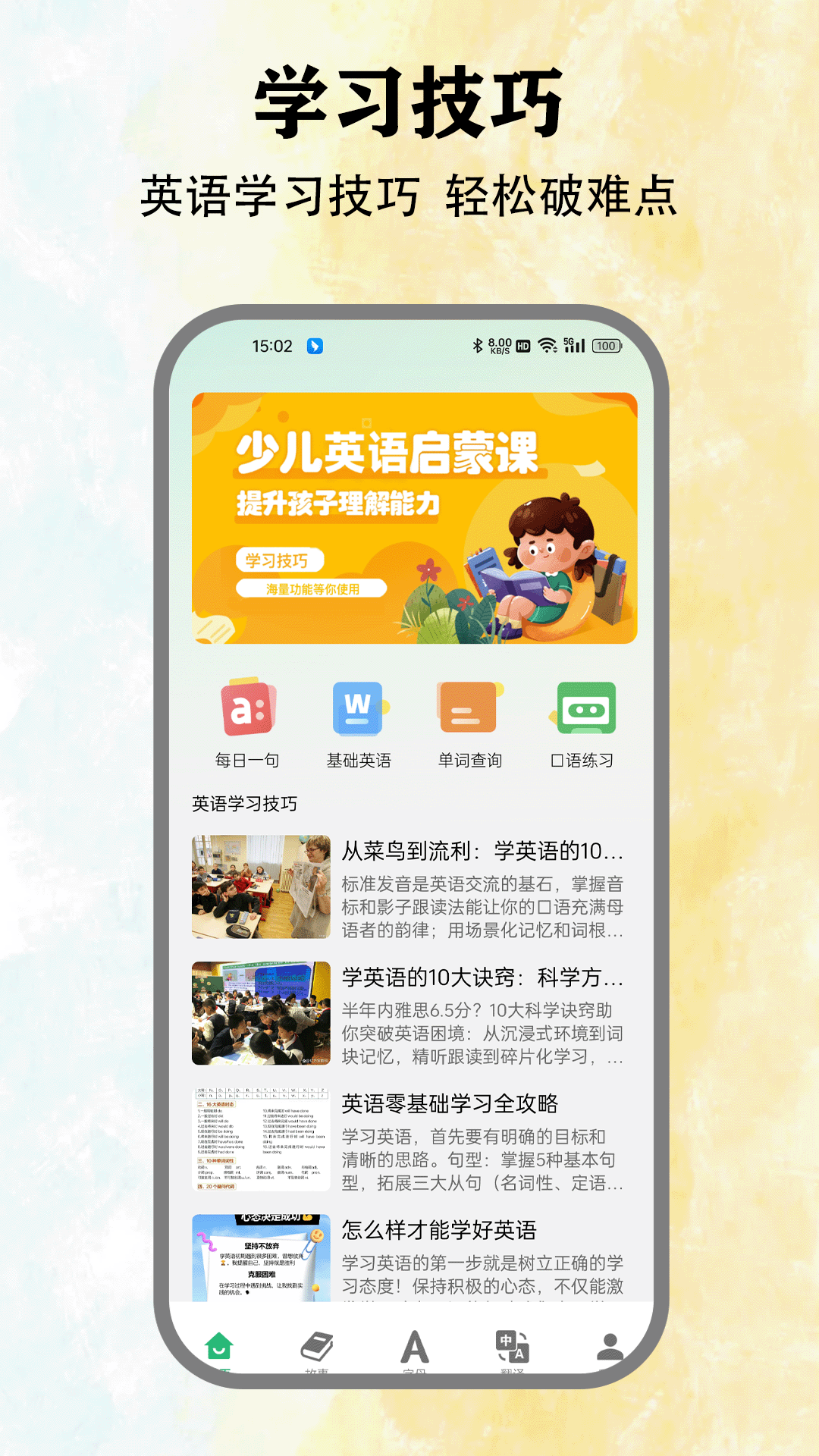 精彩截图-池馆APP2026官方新版