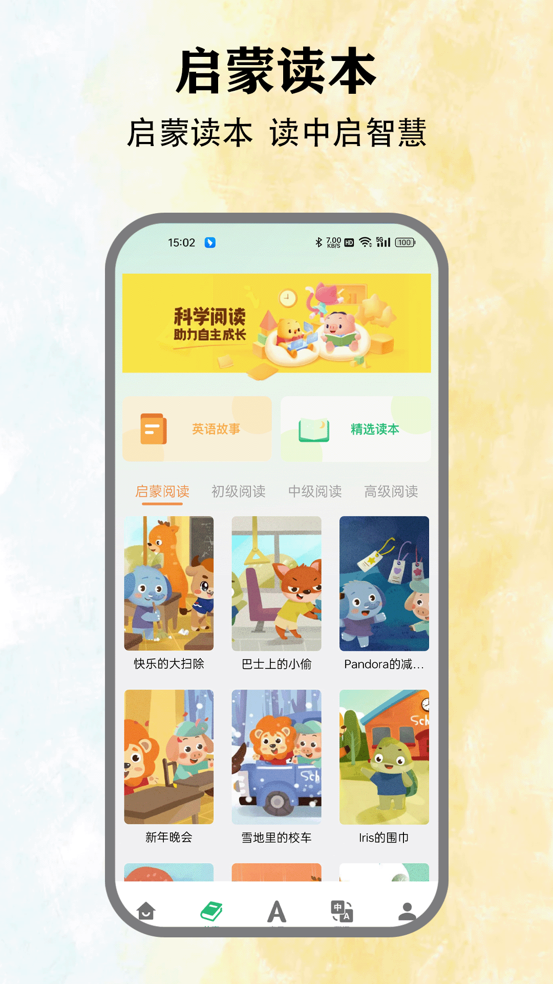 精彩截图-池馆APP2026官方新版