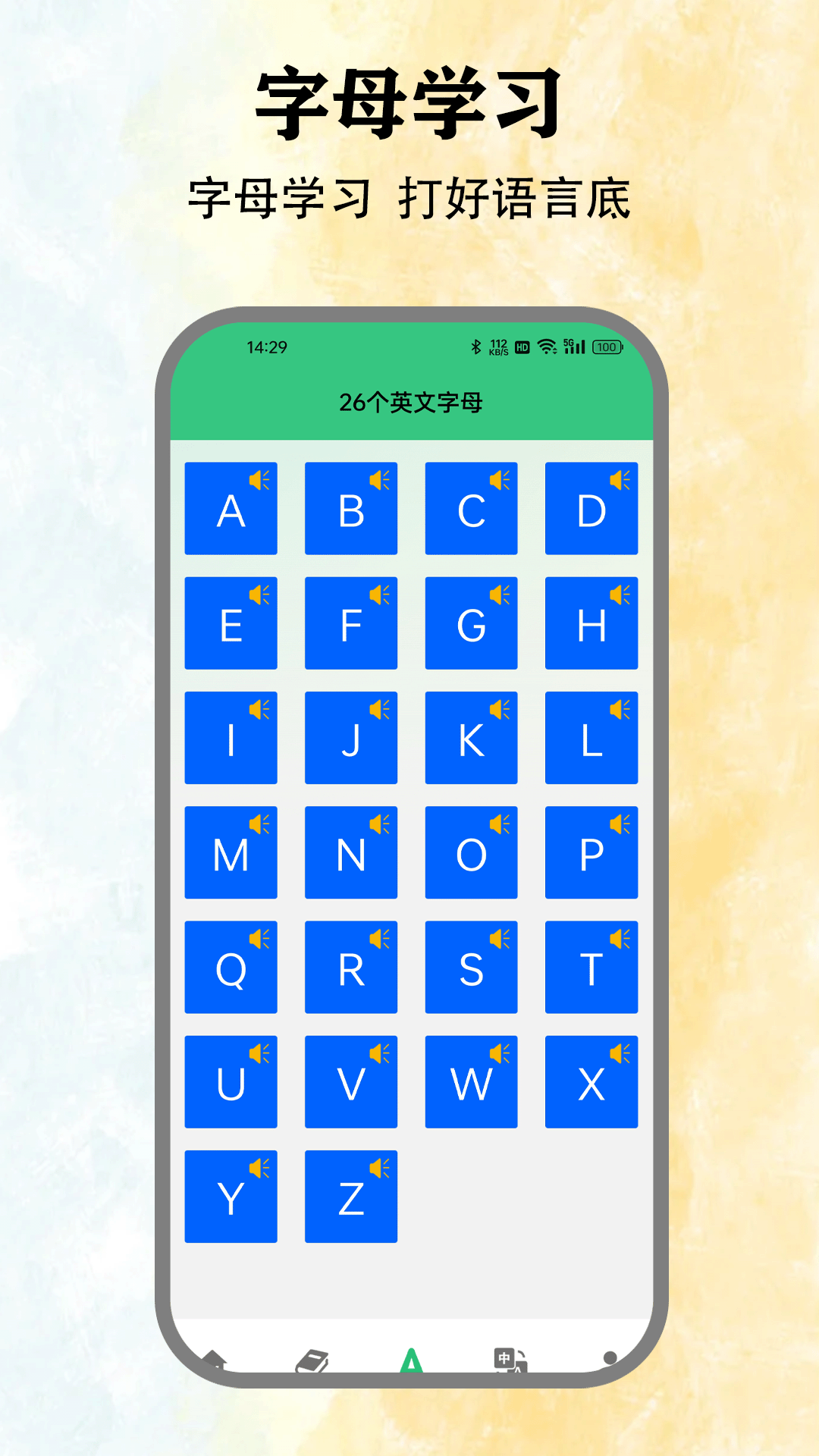 精彩截图-池馆APP2026官方新版