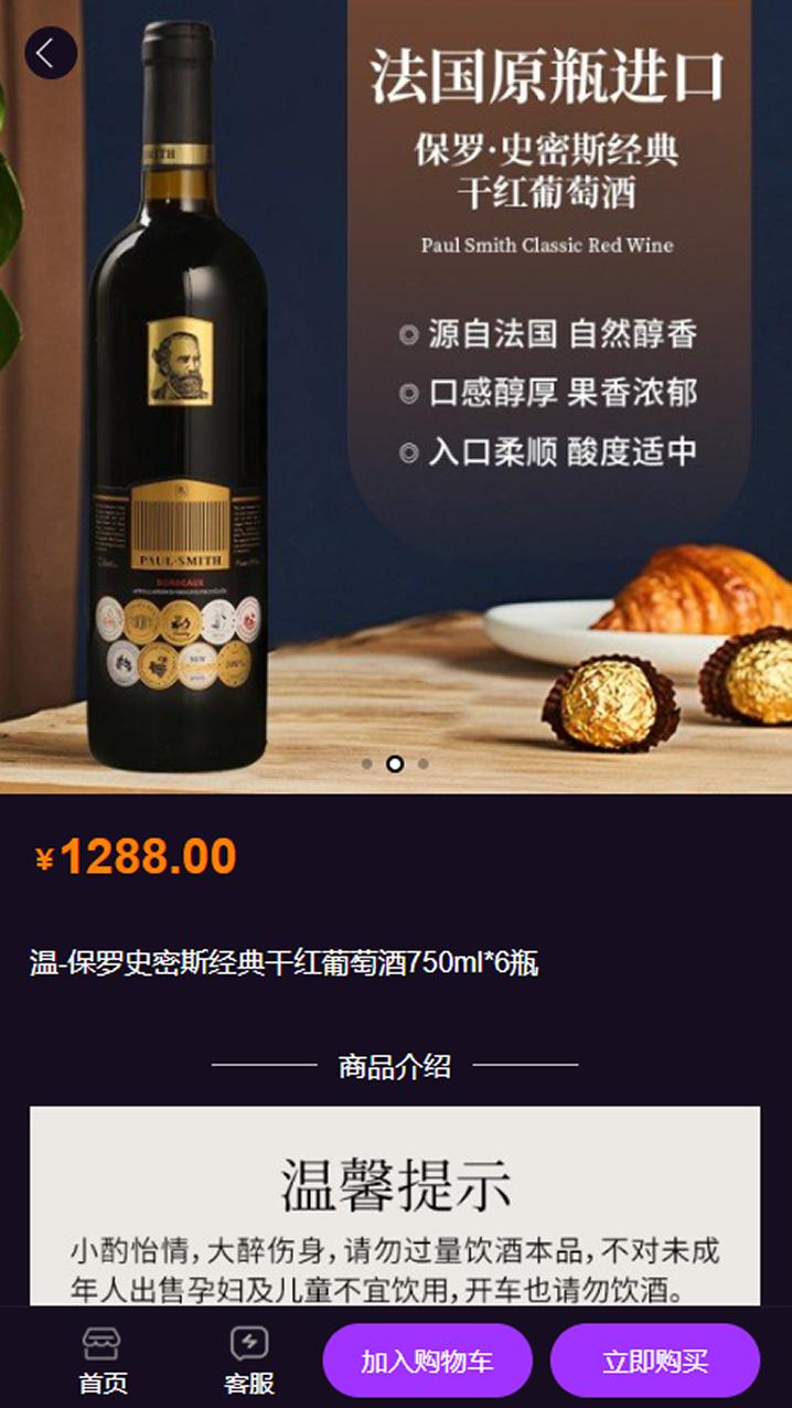 精彩截图-影谷2026官方新版