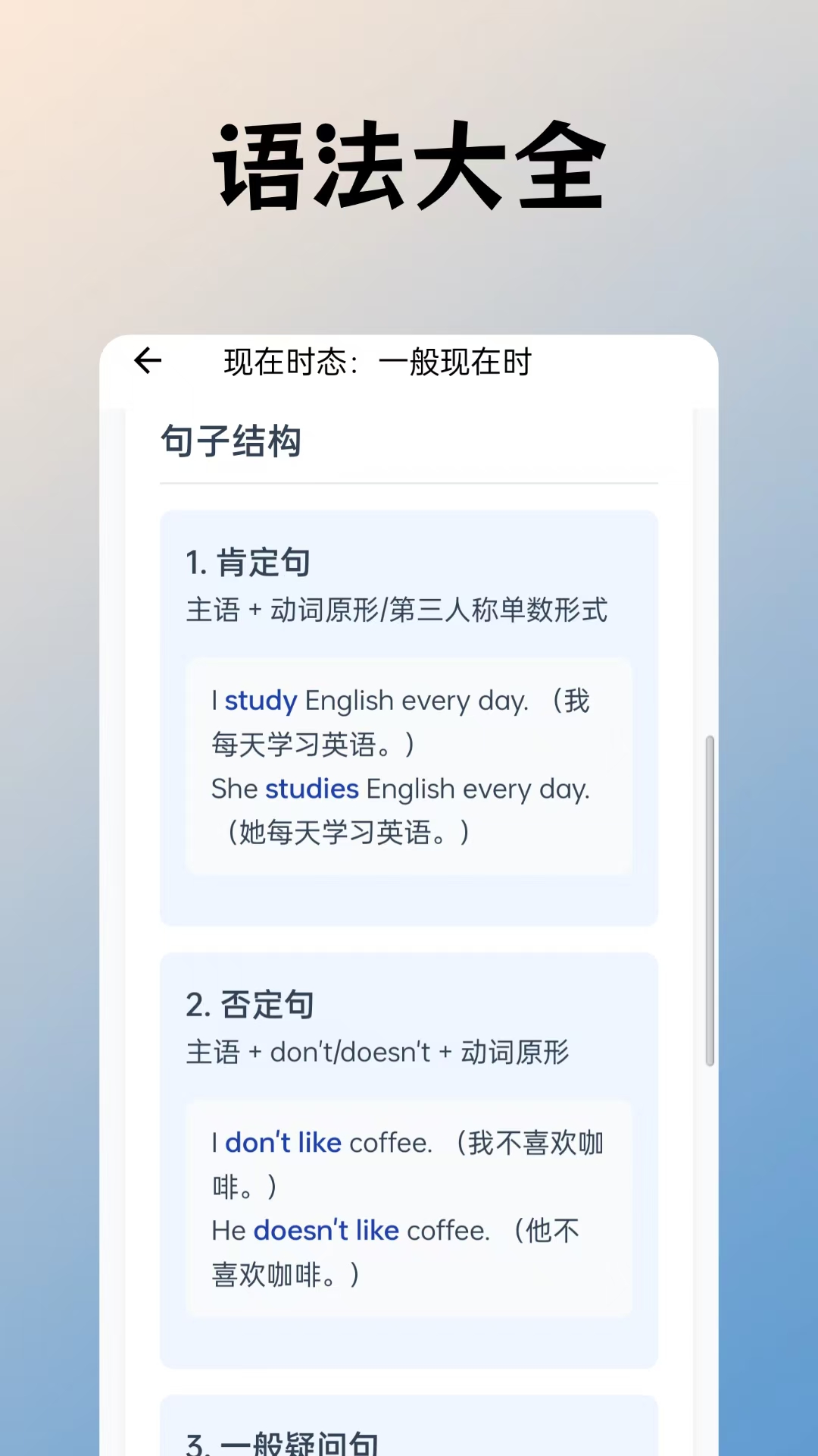 精彩截图-词小助2026官方新版