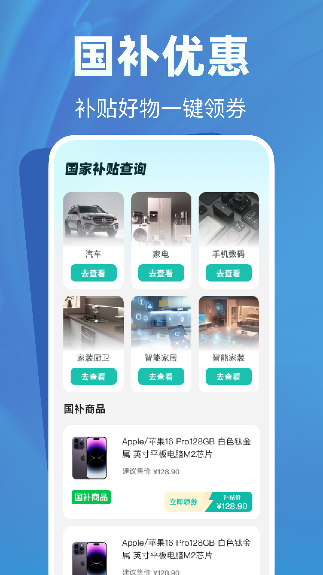 精彩截图-育儿补贴帮手2026官方新版